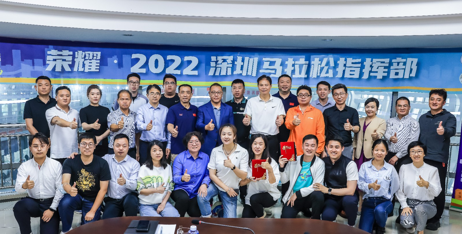 深圳體產集團召開榮耀·2022深圳馬拉松總結表彰大會 打造深馬百年品牌
